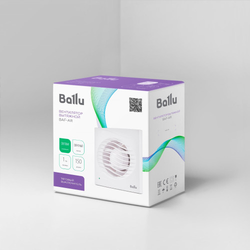 Вентилятор вытяжной Ballu BAF-AR 150 VP с обратным клапаном и тяговым выключателем